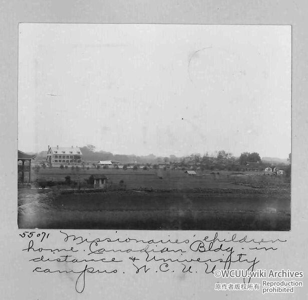 File:华西协合大学-加拿大学校-东-1918-远景.jpg