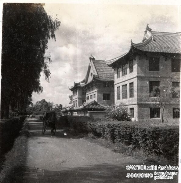 File:华西协合大学-化学楼-苏道璞纪念楼-西南.jpg
