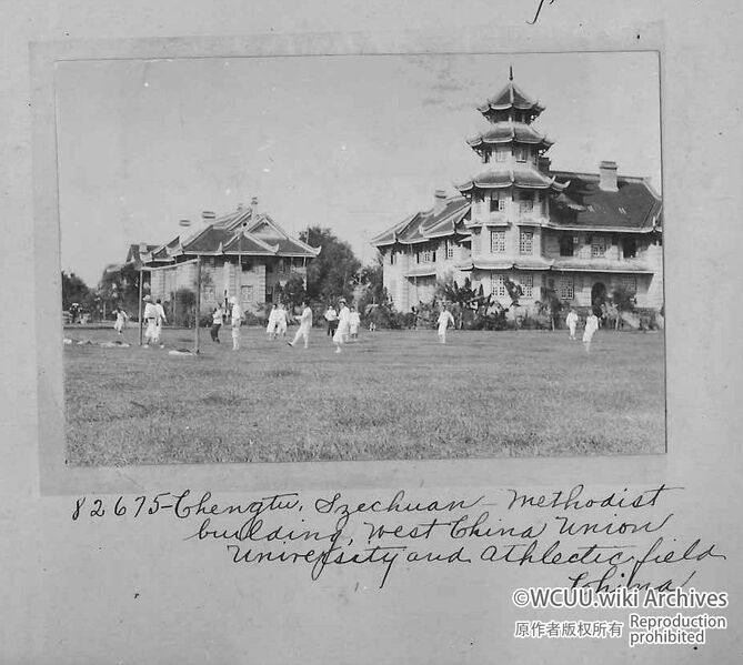 File:华西协合大学-华美学舍-亚克门纪念楼-西南-1925-左侧为贾会都纪念楼-前景为美以美会足球场.jpg