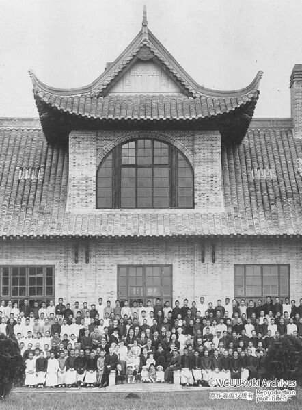 File:华西协合大学-事务所-怀德堂-南-局部-1920年代拍摄.jpg