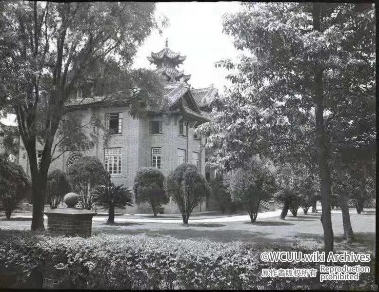 File:华西协合大学-明德学社-万德门纪念堂-东南-1940年代拍摄.jpg